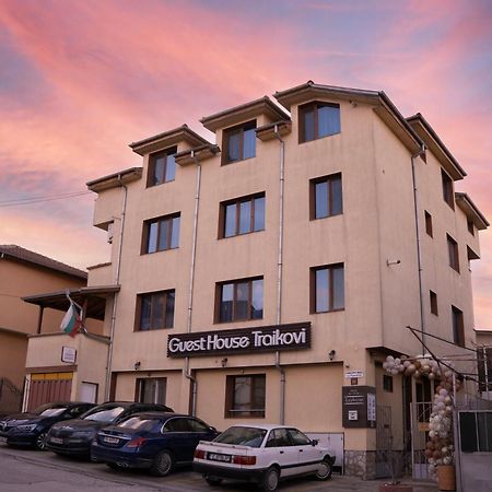 Guest House Traikovi Петріч Екстер'єр фото