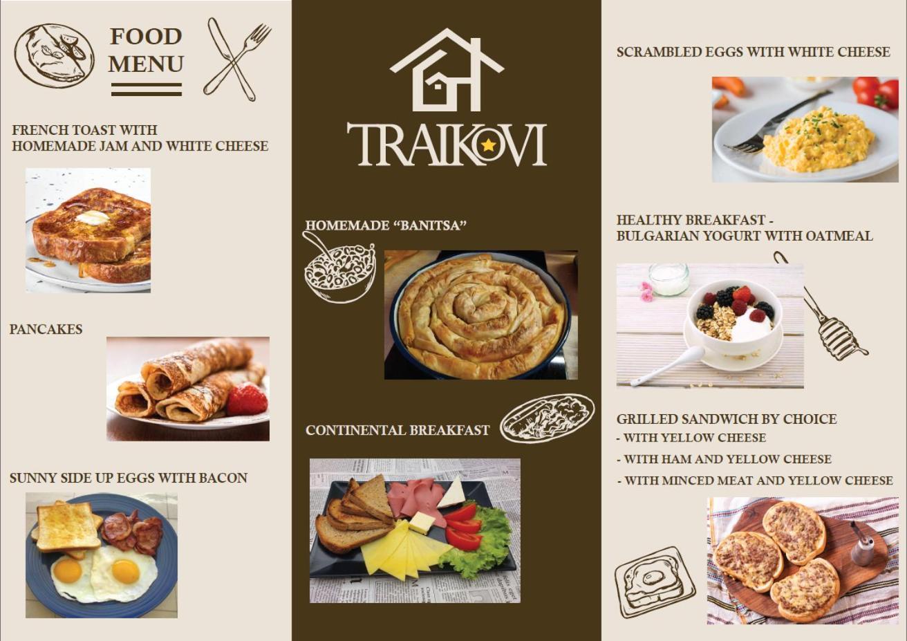 Guest House Traikovi Петріч Екстер'єр фото