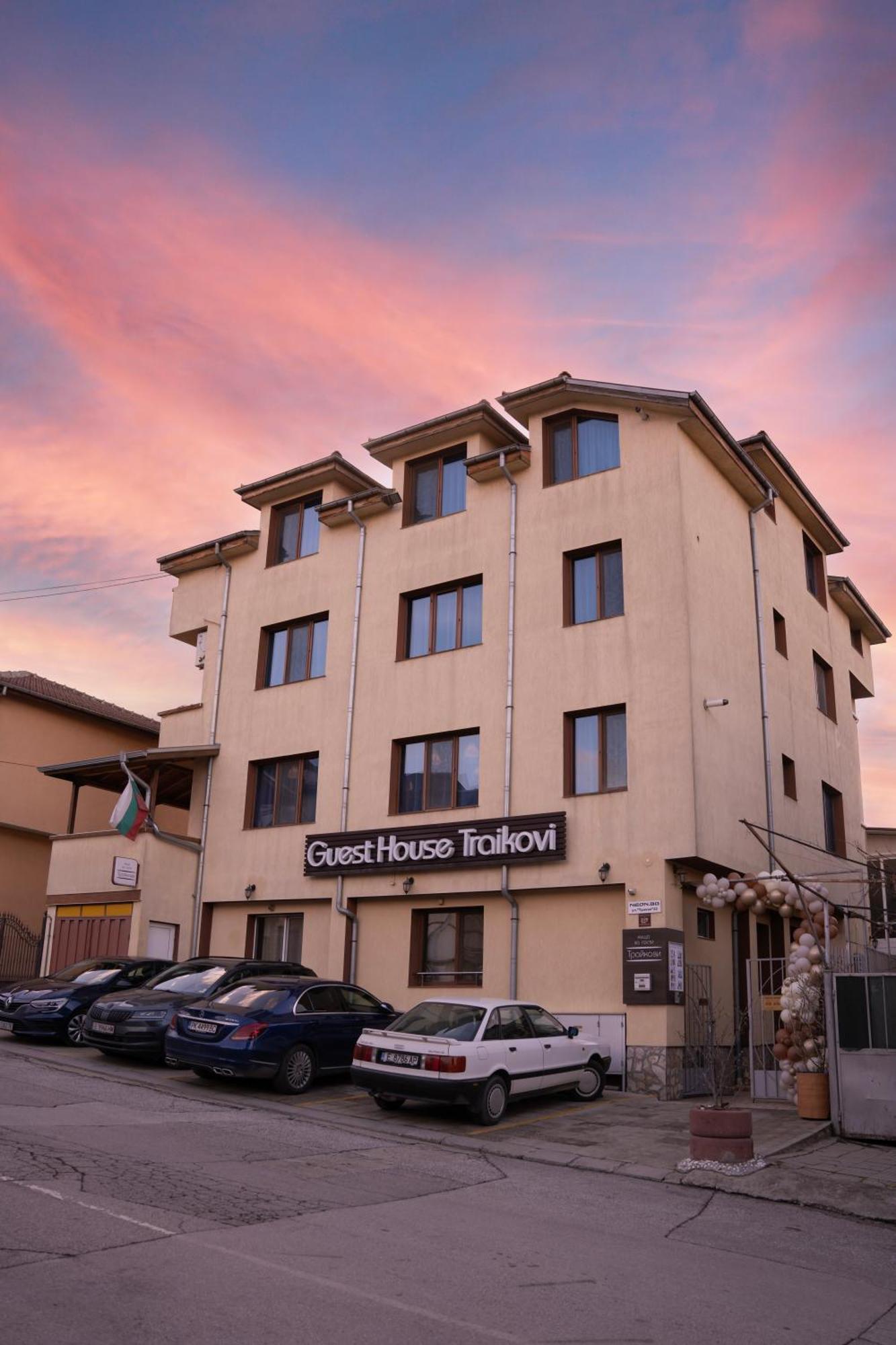 Guest House Traikovi Петріч Екстер'єр фото