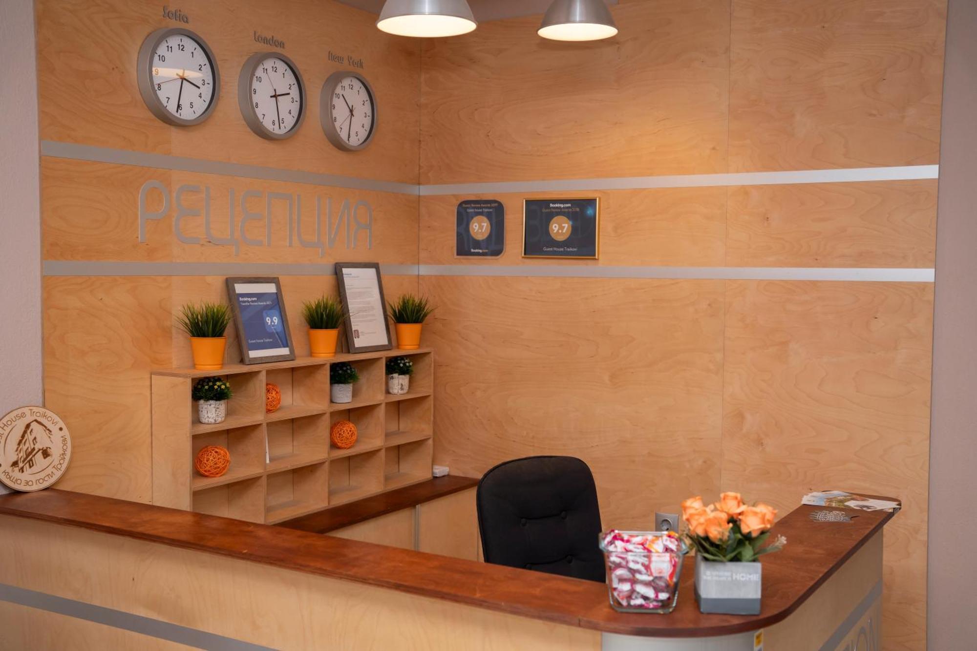 Guest House Traikovi Петріч Екстер'єр фото